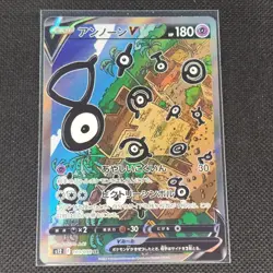 Unown V - 103/098 - SR - Paradigm Trigger - Japanese - Pokemon Card - NM/M - Image 1