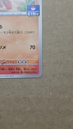 Growlithe Promo 024/SV-P Pokemon Card Japanese - Image 4