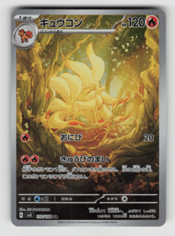 Pokemon JPN - Ninetales - 110/108 SV3: Ruler of the Black Flame - Art Rare - NM - Image 1