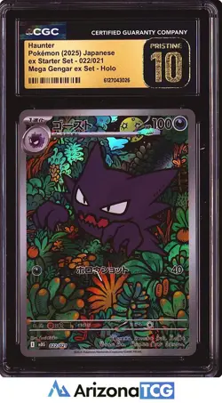 Pokemon 2025 Haunter 022/021 Holo Mega Gengar ex Set Japanese BLACK LABEL CGC 10 - Image 1