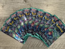 Pokemon Stellar Miracle Japanese Booster packs - 10 Factory Sealed Pack Bundle - Image 1