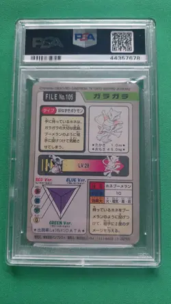 1997 Pocket Monsters #105 Marowak Carddass PSA 9 Pokemon - Image 2