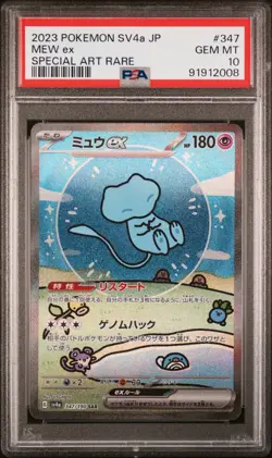 Pokemon TCG Japanese Bubble Mew ex 347/190 |Paldean Fates PSA 10 - Image 1