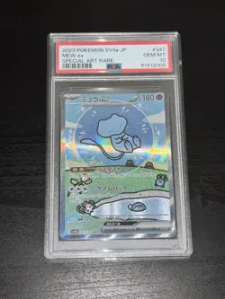 Pokemon TCG Japanese Bubble Mew ex 347/190 |Paldean Fates PSA 10 - Image 3