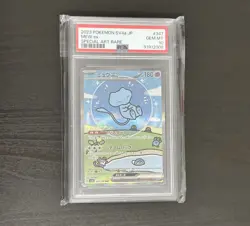 Pokemon TCG Japanese Bubble Mew ex 347/190 |Paldean Fates PSA 10 - Image 5