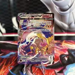 Rapid Strike Urshifu Vmax TG21/TG30 Brilliant Stars Trainer Gallery Pokemon TCG - Image 3