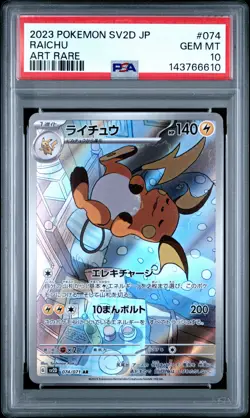 2023 POKEMON JPN SV2D-CLAY BURST ART RARE #074 RAICHU PSA 10 - Image 1