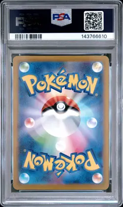 2023 POKEMON JPN SV2D-CLAY BURST ART RARE #074 RAICHU PSA 10 - Image 2