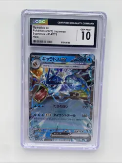 Gyarados Ex Pokemon 2023 Japanese Scarlet Ex 014/078 HOLO Gem Mint 10 CGC - Image 1