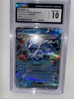 Gyarados Ex Pokemon 2023 Japanese Scarlet Ex 014/078 HOLO Gem Mint 10 CGC - Image 2