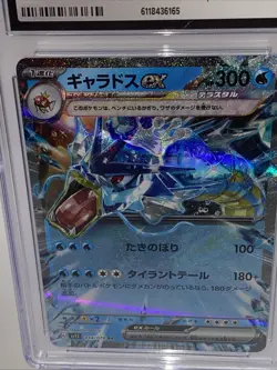 Gyarados Ex Pokemon 2023 Japanese Scarlet Ex 014/078 HOLO Gem Mint 10 CGC - Image 3