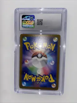 Gyarados Ex Pokemon 2023 Japanese Scarlet Ex 014/078 HOLO Gem Mint 10 CGC - Image 5