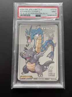 GYARADOS & RHYDON E-Battle Advanced Tower FR & LG PSA 9 Pokemon - Image 1