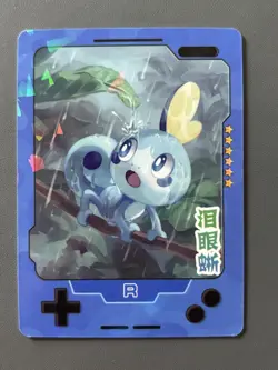 Sobble R 25th Anniversary Gameboy Edition Chinese Rare Pokemon Cracked Ice Holo - Image 1