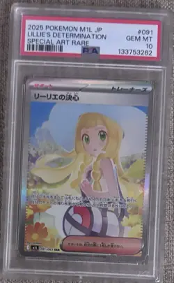 #091/063 LILLIE'S DETERMINATION SAR PSA 10 - Japanese - Image 1