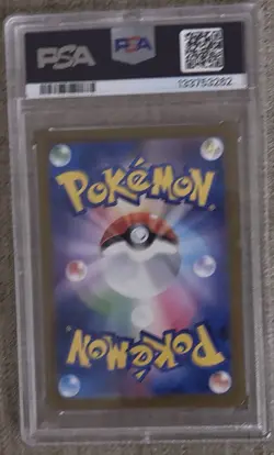 #091/063 LILLIE'S DETERMINATION SAR PSA 10 - Japanese - Image 2