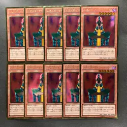 NM 10 card Jinzo GDB1-JP004 Gold Ultra Rare YuGiOh 1000 - Image 1