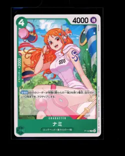 One Piece Japanese Nami P-102 Store Tournament Promo Near Mint - Image 1