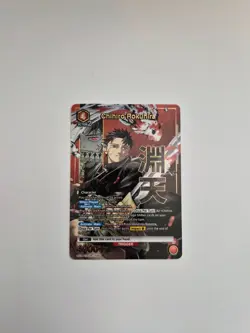 Union Arena: KAGURABACHI - Chihiro Rokuhira (R*) - UE16BT/KGR-1-059 R* - Image 1