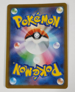 Snorlax 126/184 VMAX Climax Holo Rare Japanese Pokemon Card LP - Image 2