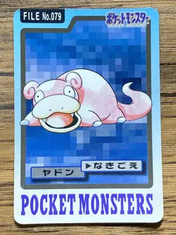 Pokemon Carddass Card Slowpoke File No.79 Bandai Pocket Monsters 1997 - Image 1