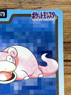 Pokemon Carddass Card Slowpoke File No.79 Bandai Pocket Monsters 1997 - Image 4