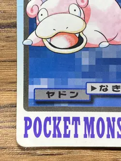 Pokemon Carddass Card Slowpoke File No.79 Bandai Pocket Monsters 1997 - Image 5