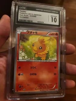 (TOP POP 2) CGC 10 Gem Mint Torchic 010/069 Dark Rush 2011 Japanese Pokemon Card - Image 2
