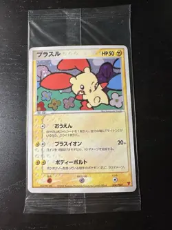 Plusle Players Club Promo 2003 004/PLAY Holo Sealed Japanese Pokemon Card - Image 1