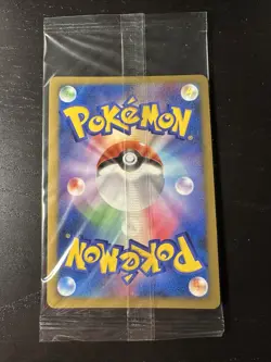Plusle Players Club Promo 2003 004/PLAY Holo Sealed Japanese Pokemon Card - Image 2