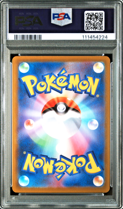 PSA 10 Team Rocket PROMO 25th Anniversary s8a 006/025 2021 Japanese Pokemon Card - Image 2
