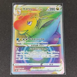 Dragonite Vstar - 086/071 - HR - Pokemon GO - Japanese - Pokemon Card - NM/M - Image 1