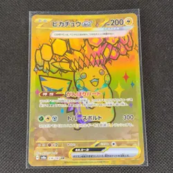 Pikachu ex - 236/187 - UR - Terastal Festival - Japanese - Pokemon Card - NM/M - Image 1