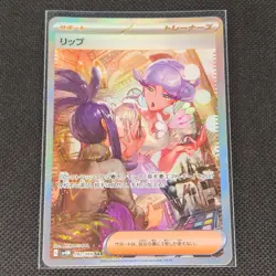 Tulip - 092/066 - SAR - Future Flash - Japanese - Pokemon Card - NM/M - Image 1