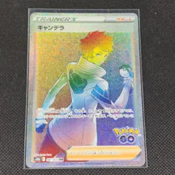 Candela - 087/071 - HR - Pokemon GO - Japanese - Pokemon Card - NM/M - Image 1