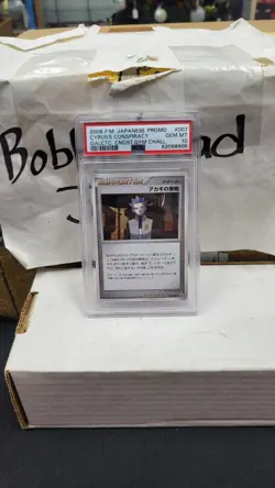 2008 JAPANESE CYRUS'S CONSPIRACY HOLO GALACTIC GYM PROMO POKEMON PSA 10 GEM #7 - Image 1