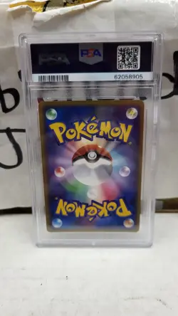 2008 JAPANESE CYRUS'S CONSPIRACY HOLO GALACTIC GYM PROMO POKEMON PSA 10 GEM #7 - Image 5