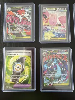 ~170 Pokemon Card Lot – Japanese Mega Dream ex – V / ex / AR + Bulk Collection - Image 4