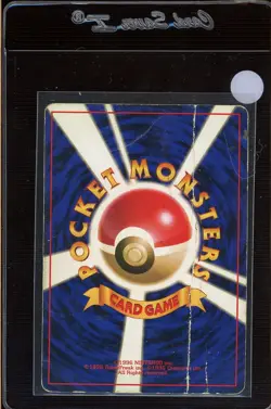 Kabutops No. 141 1997 Fossil Holo Japanese Pokemon TCG Card - Image 2