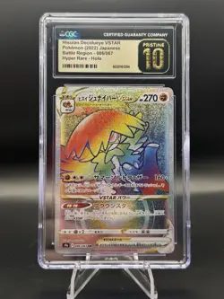 Hisuian Decidueye VSTAR 086/067 Battle Region CGC Pristine 10 HR JPN Pokemon - Image 1