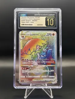 Hisuian Decidueye VSTAR 086/067 Battle Region CGC Pristine 10 HR JPN Pokemon - Image 4