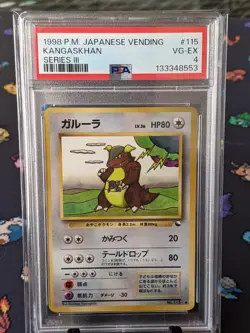 1998 Pokemon Japanese Kangaskhan #115 Glossy Vending Series 3 PSA 4 VG-EX - Image 1