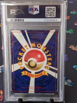 1998 Pokemon Japanese Kangaskhan #115 Glossy Vending Series 3 PSA 4 VG-EX - Image 2