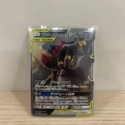 NM - Umbreon & Darkrai GX 010/031 Tag Team Japanese Pokemon TCG - US Seller - Image 1