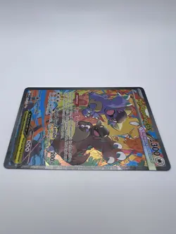 Pokemon TCG Mega Kangaskhan EX 182/132 Special Illustration Rare NM Near Mint - Image 3