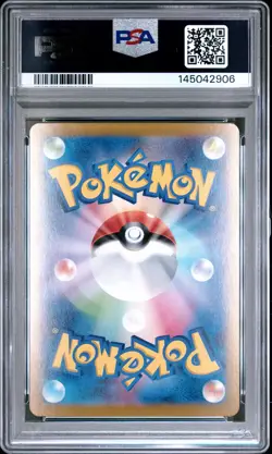 2024 POKEMON JPN SV8A-TERASTAL FEST EX SPECIAL ART RARE #217 UMBREON EX PSA 10 - Image 2