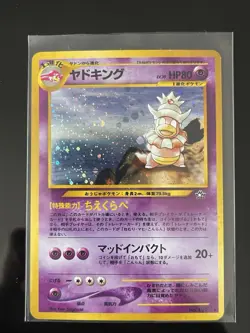 Pokemon Slowking Gold, Silver to a New World Holo Rare Japanese No.199 80 HP - Image 1