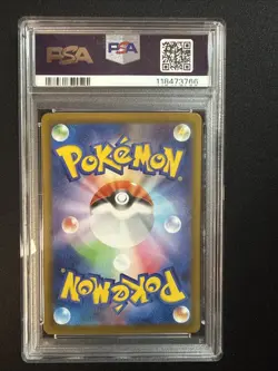 2024 Pokemon Espeon EX 211/187 SAR SV8a Terastal Festival Japanese PSA 10 - Image 3