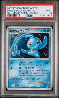 2007 POKEMON JPN 10TH MOVIE COMMEMORATION PRINCE OF THE SEA MANAPHY-HOLO PSA 9 - Image 1