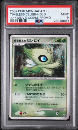 2007 POKEMON JPN 10TH MOVIE COMMEMORATION PROMO TIMELESS CELEBI-HOLO PSA 9 - Image 1